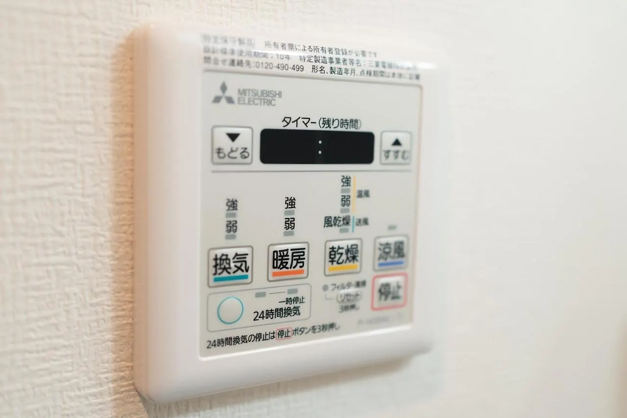アパートホテル Osaka Sunshine Tower21アパートホテル
